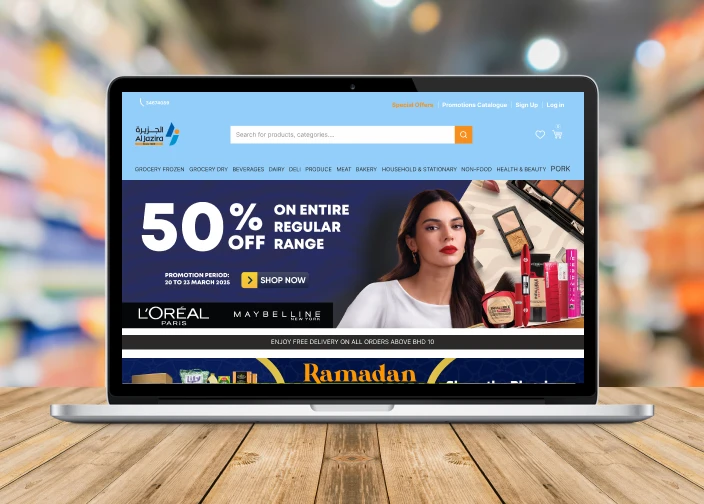 Aljazira Supermarket Right Image